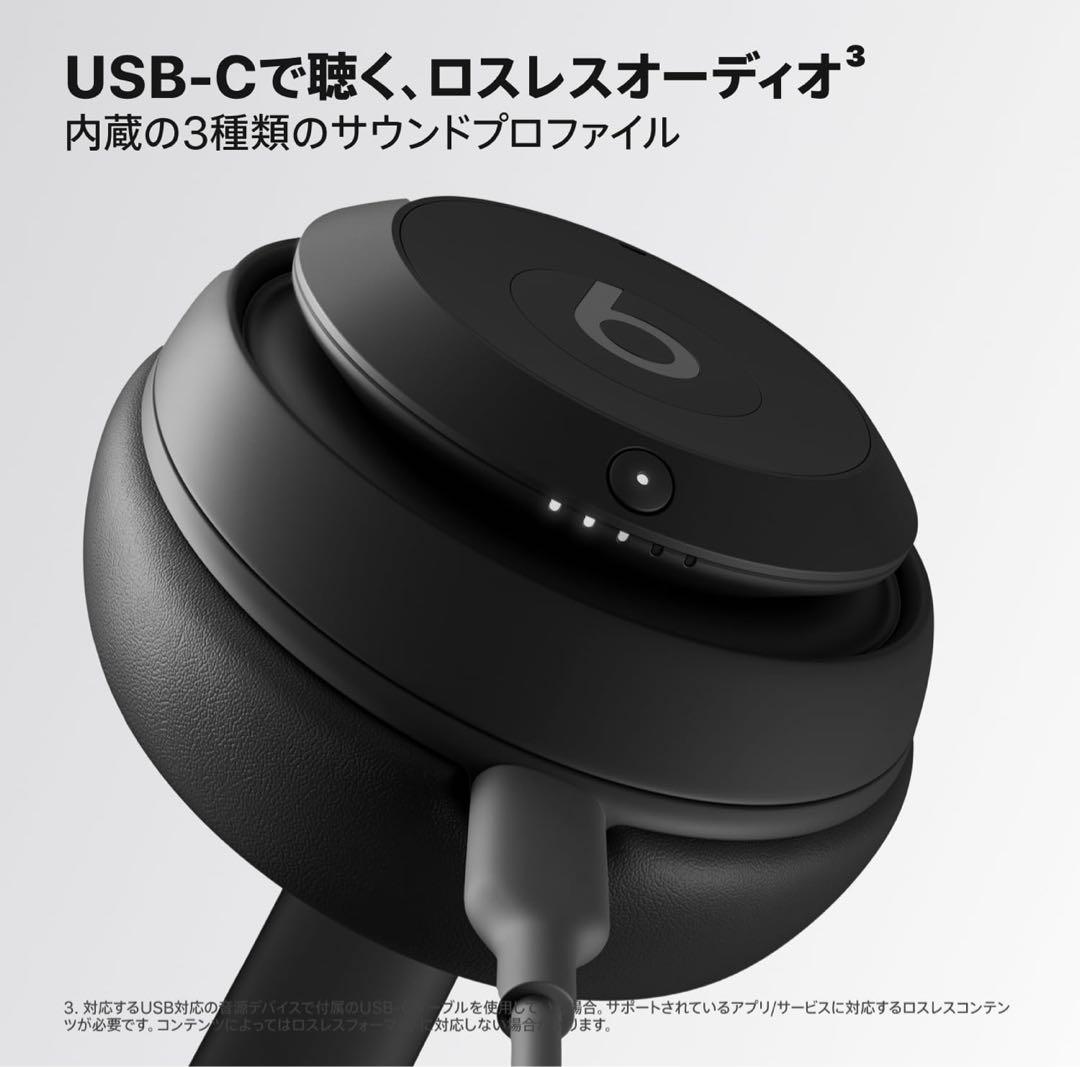 新品未開封 Beats Studio Pro ワイヤレスヘッドフォン　ブラック