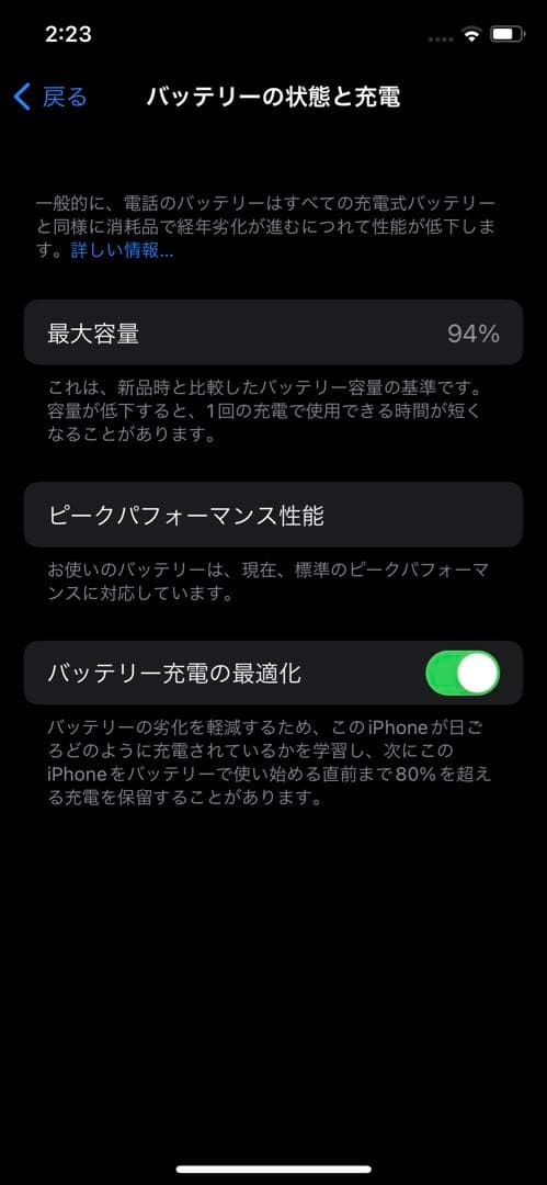 売り切れ御免❗️Apple iPhoneX 256gb SIMフリー　94%