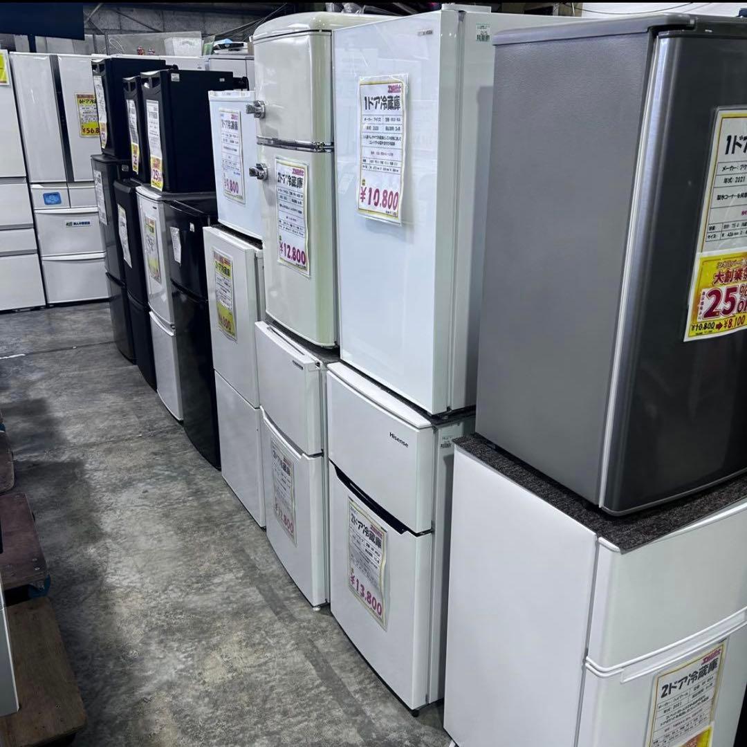 【新生活応援・爆速準備】おまかせ家電4点セット 冷蔵庫 洗濯機 レンジ テレビ