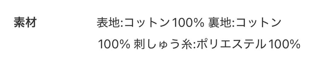 crinkle crinkle crinkle 3Dエンブロイダリードットキャミ