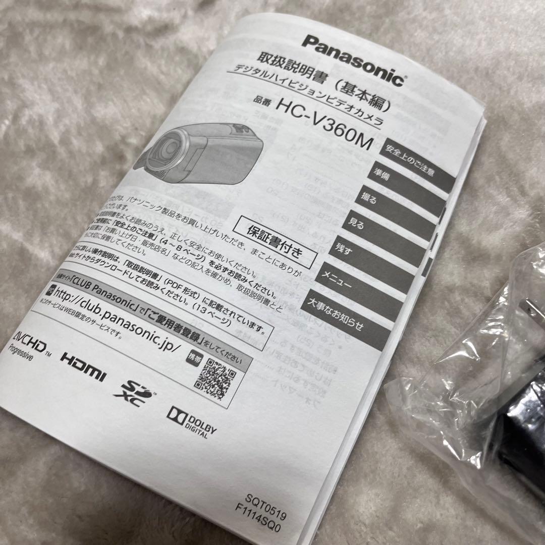 しっぺちゃん　　 HC-V360M ビデオカメラ　ホワイト