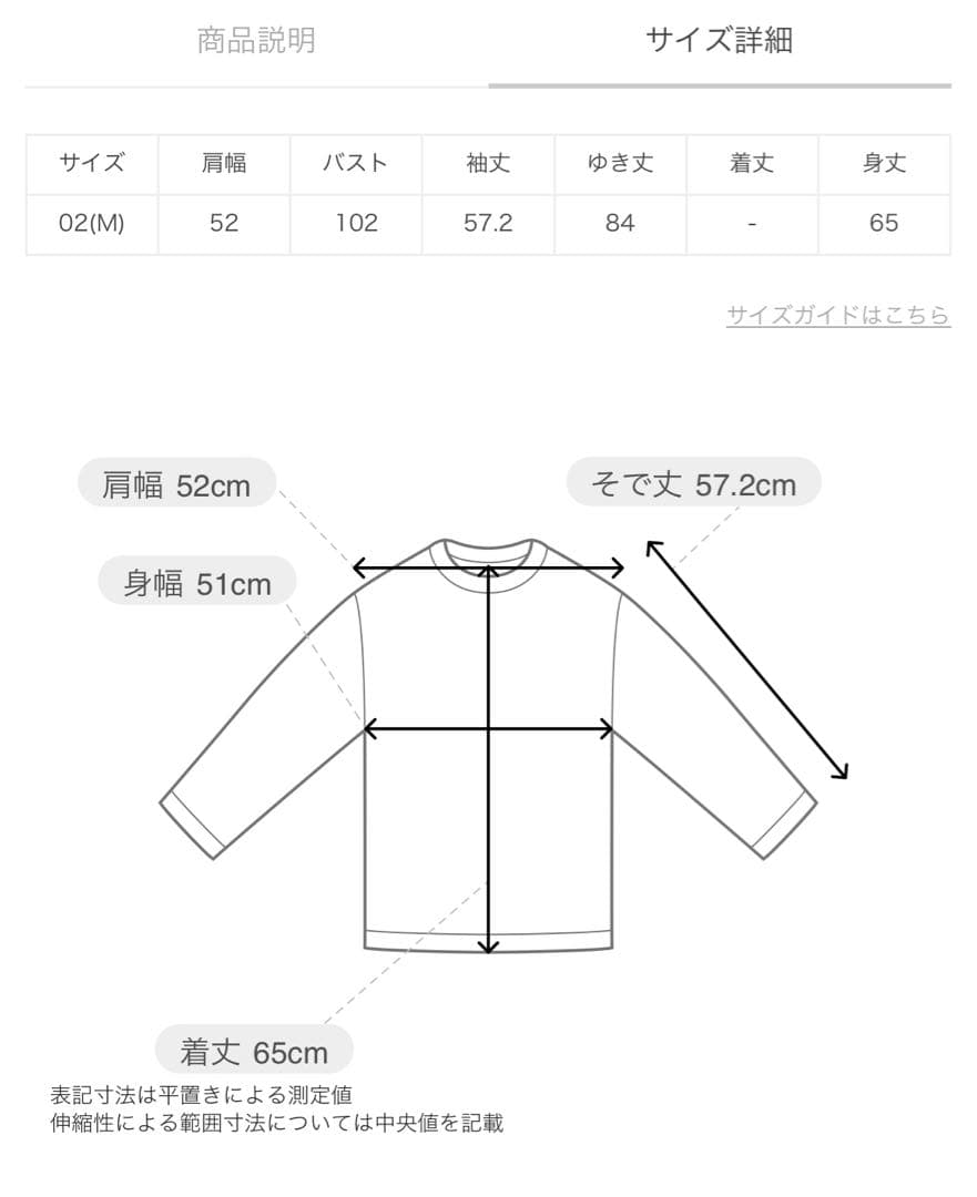 クリスマスセール【LOULOU】ビジュースタンドフリルシャツ#ニットと相性◎