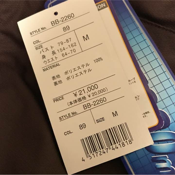 ※お値下げ【新品/未使用】スノボウェア　ズボン