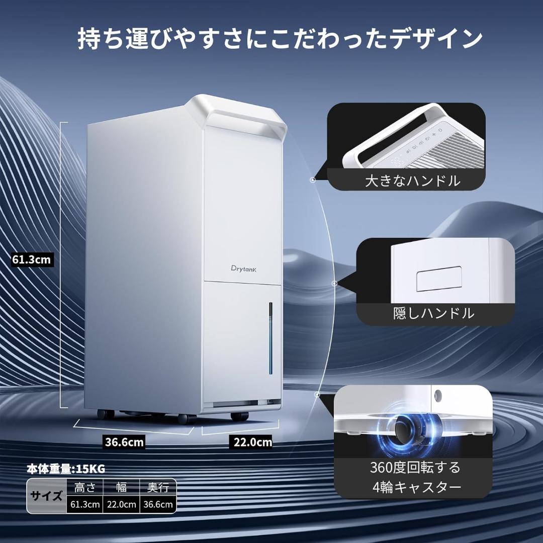 除湿機 コンプレッサー式 除湿量25L/日 衣類乾燥 排水ホース付き
