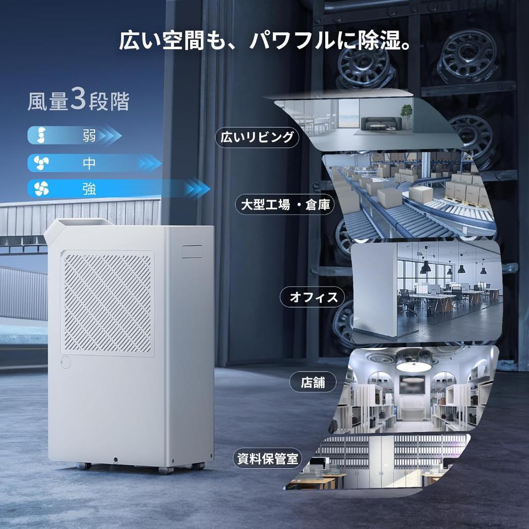 除湿機 コンプレッサー式 除湿量25L/日 衣類乾燥 排水ホース付き