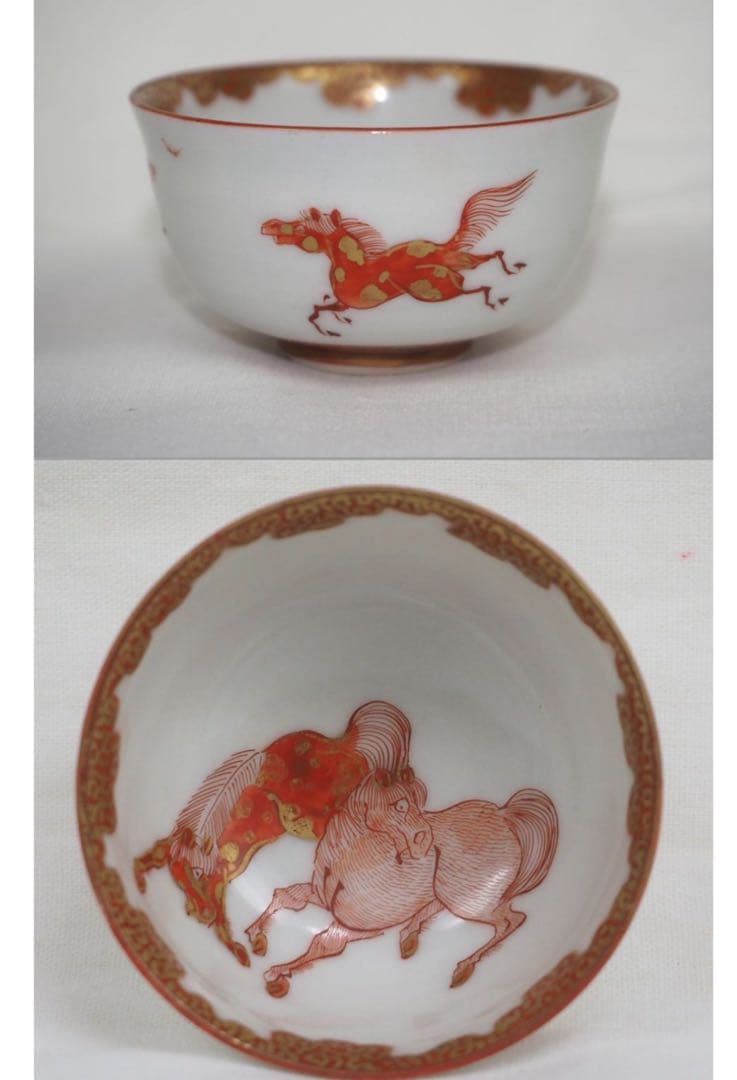 送料無料　橋田遊松造　細密金彩赤絵酒器セット 時代九谷焼 共箱