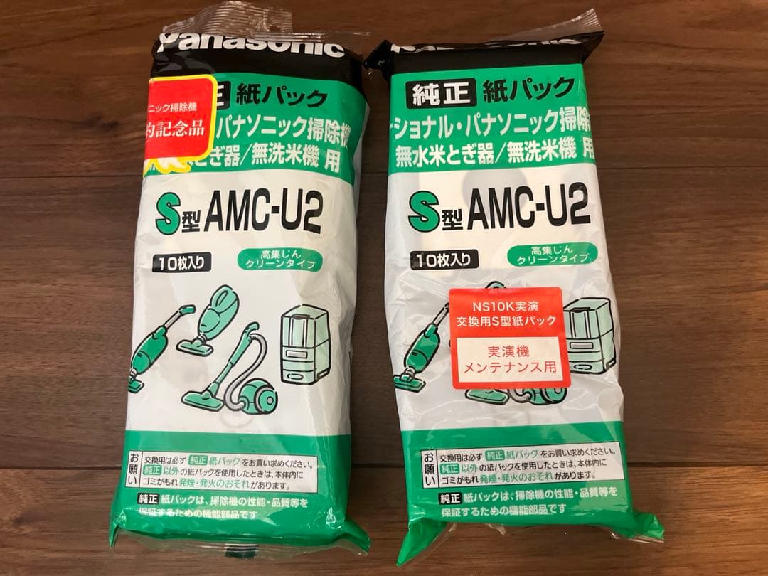 【美品】パナソニック MC-NS10K コードレススティッククリーナー