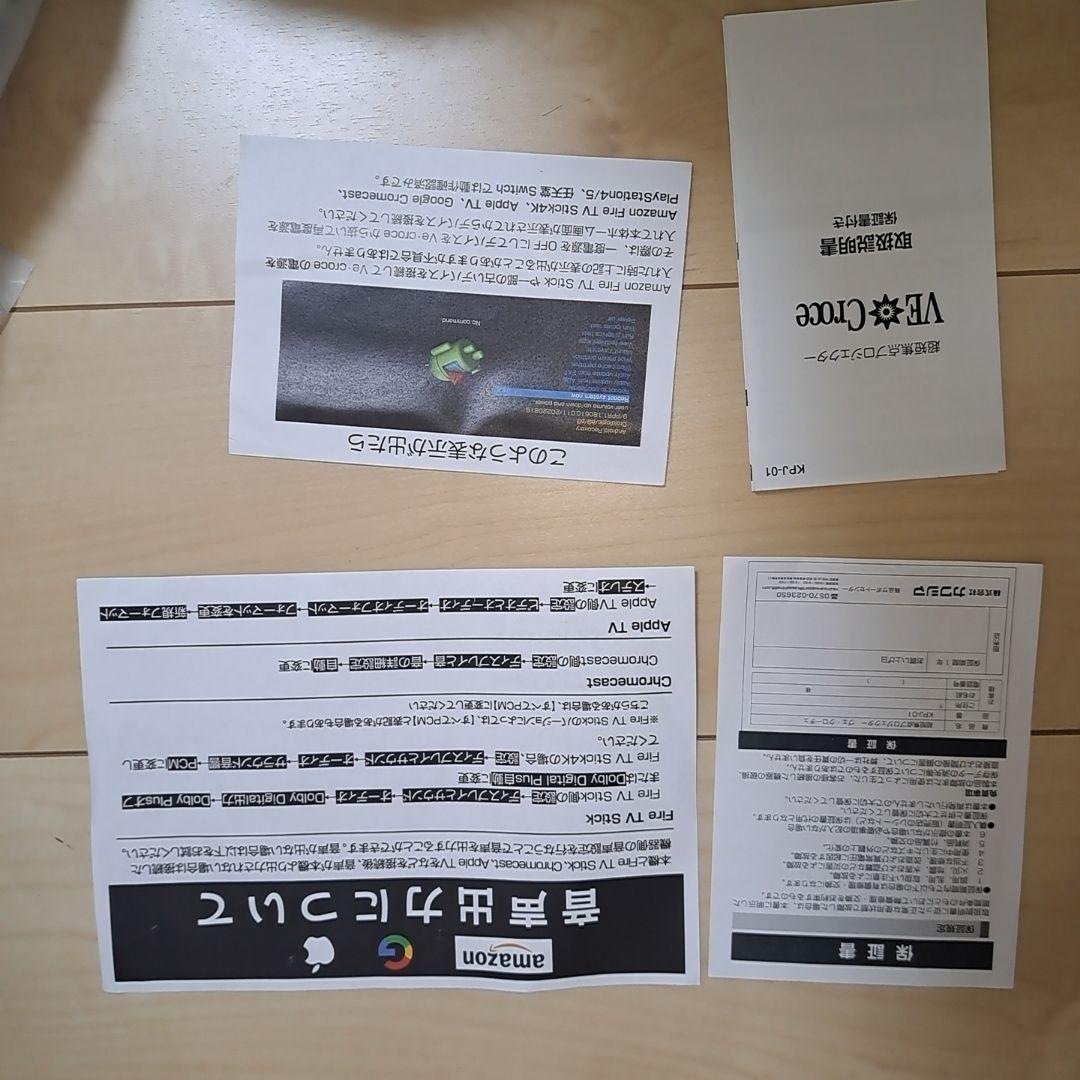 【極美品】 カワシマ 超短焦点プロジェクター Ve・Croce