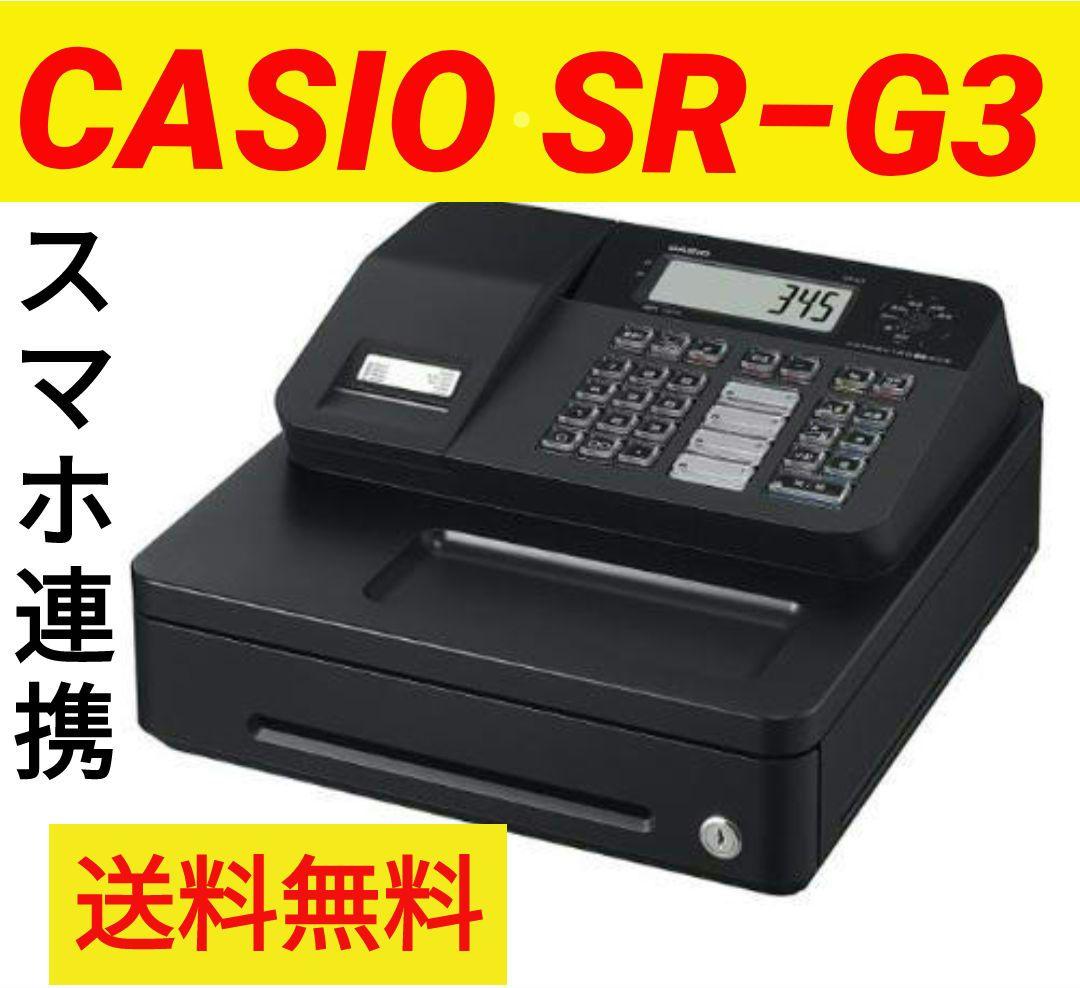 CASIO レジスター SR-G3中古　Bluetooth753159