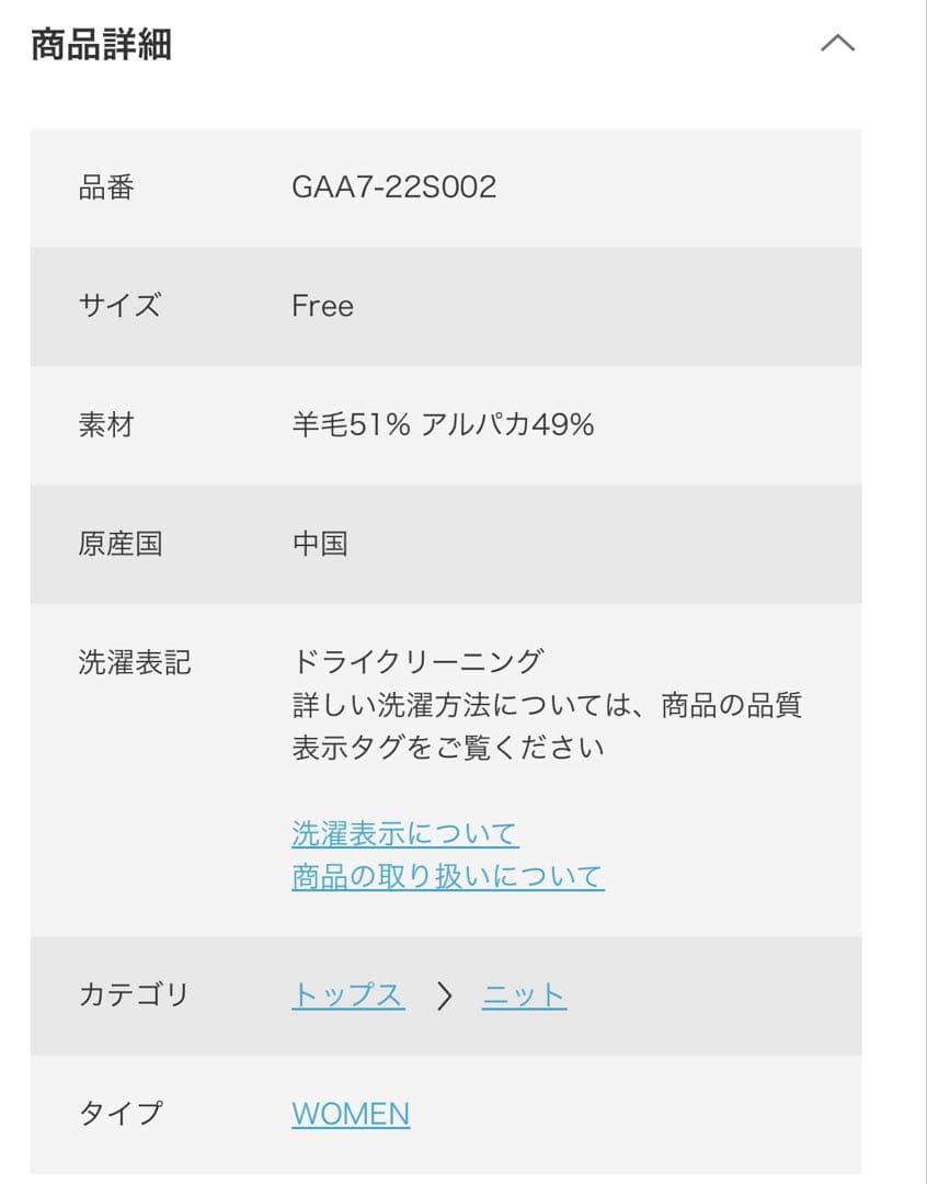 新品　かぐれ　今季　 2025秋冬　アルパカウールブークレニットキャミソール