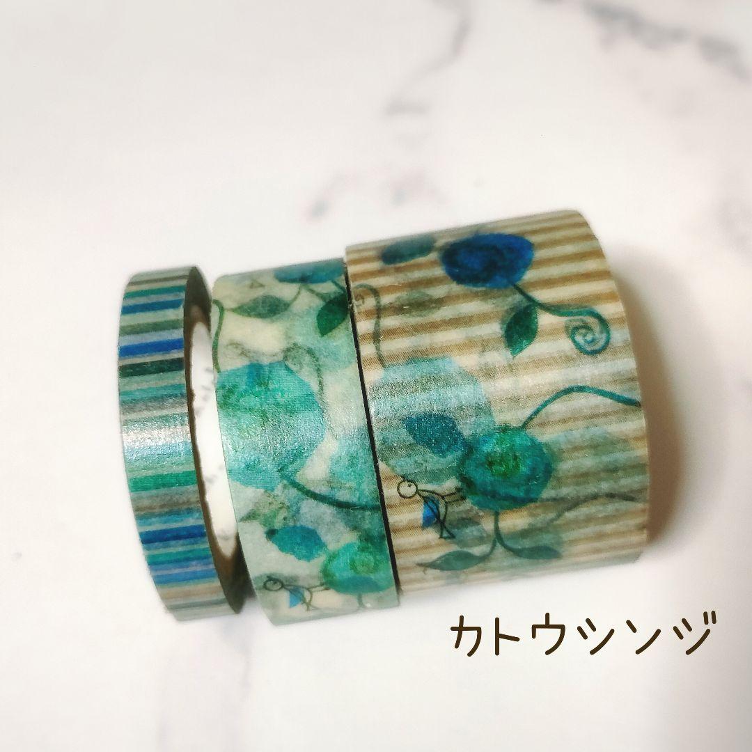 レア まとめ売り カトウシンジ ストーリー 廃盤マステ マスキングテープ