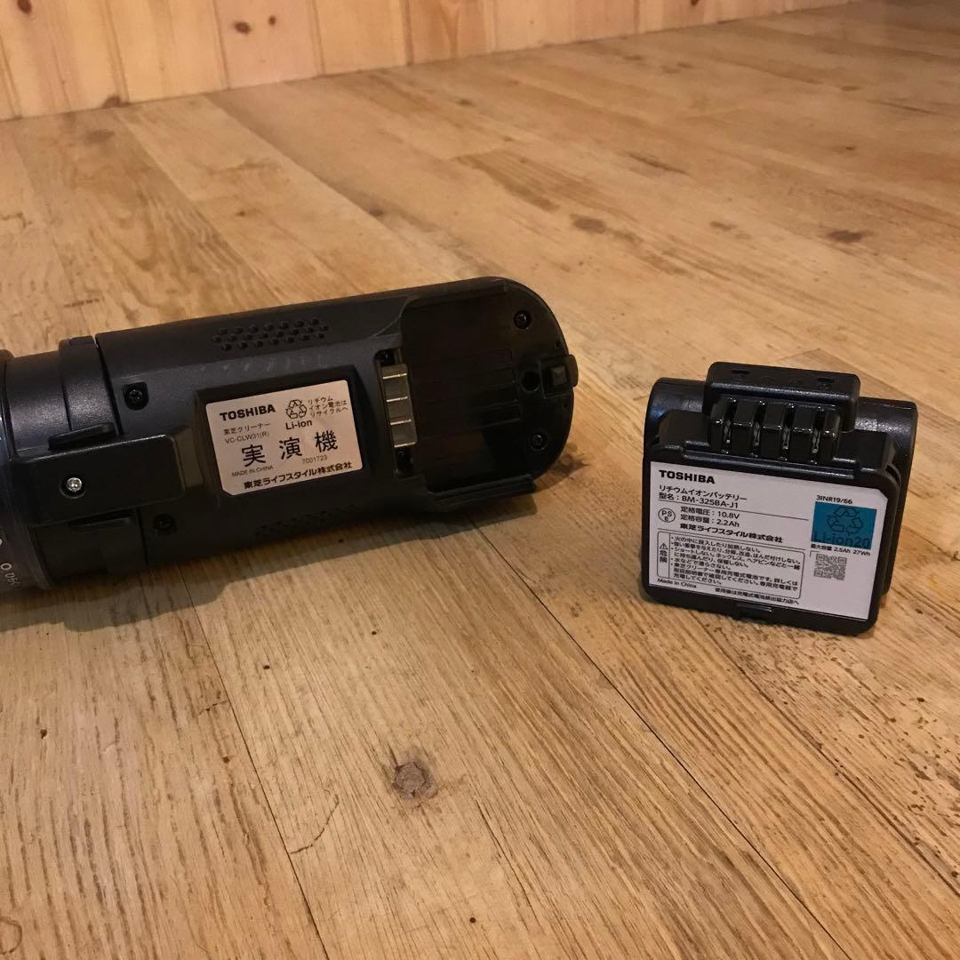 こはくです！【超軽量モデル】東芝　トルネオ　（中古品・実演機）