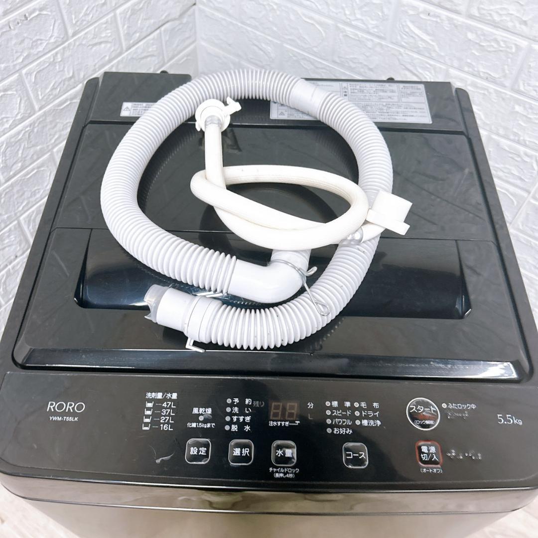 OE100614 ヤマダ 5.5kg 洗濯機 一人暮らし 小型