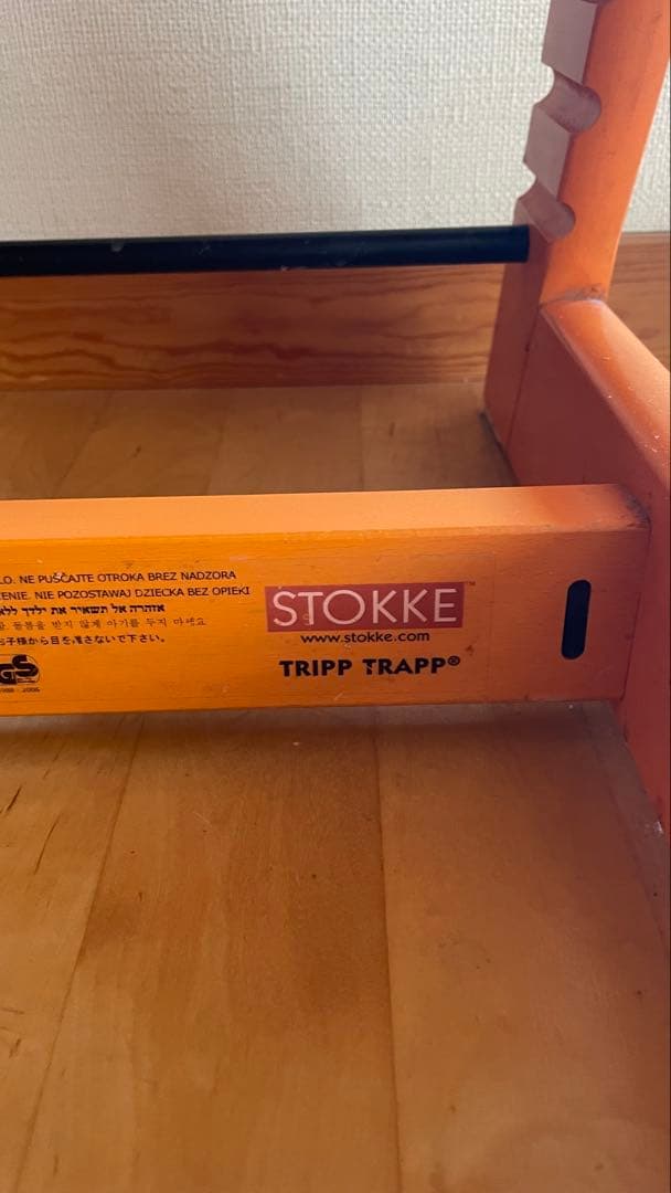 STOKKE　トリップトラップ　ベビーセット付き　シリアル4