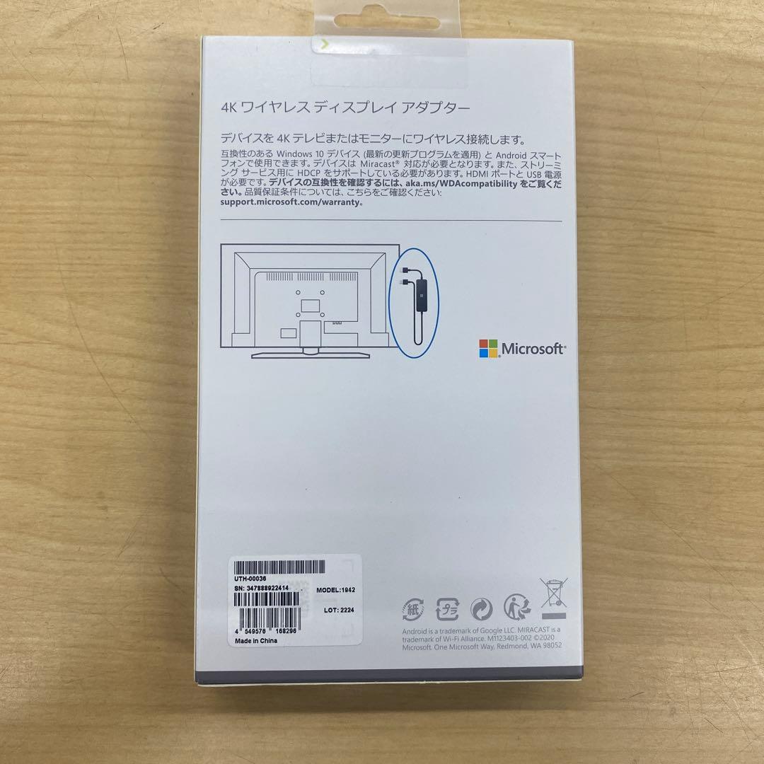 マイクロソフト 4K ワイヤレス ディスプレイ アダプター