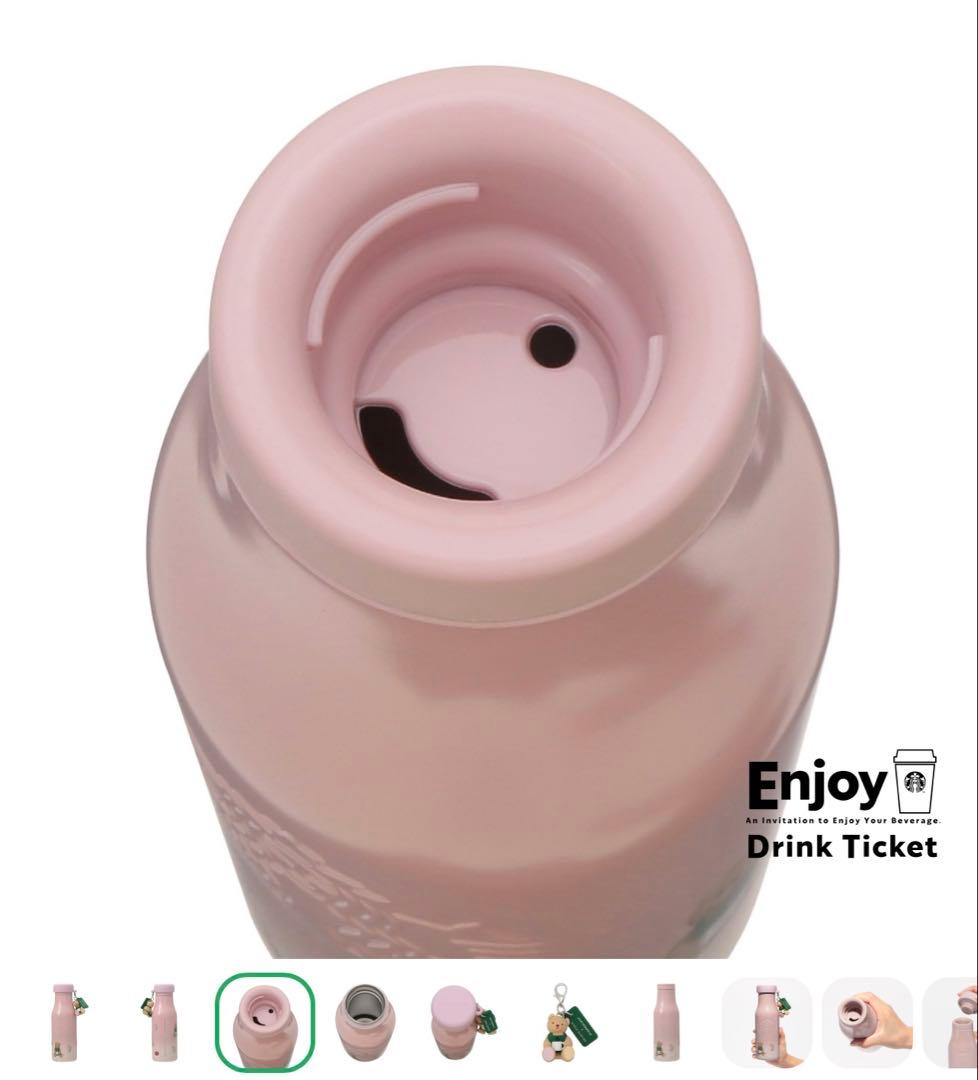 スターバックス ✖︎ジェラピケオンライン限定品