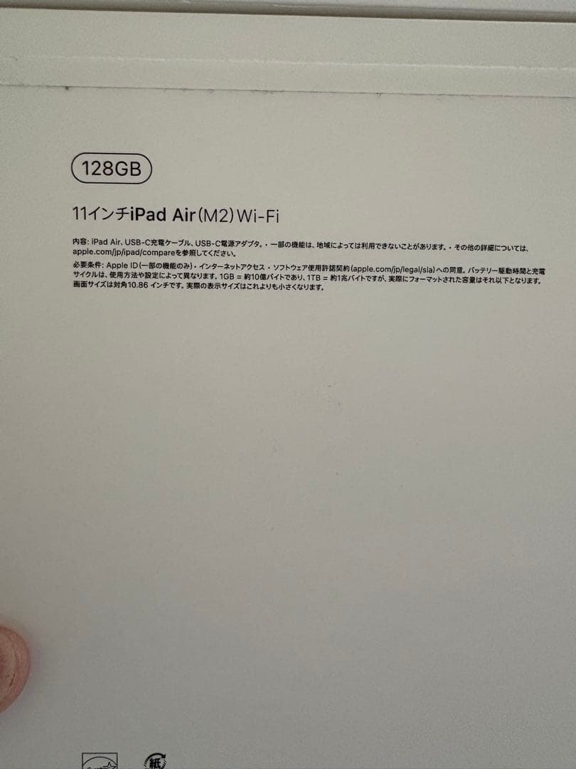 iPadAir M2 Applepencil付