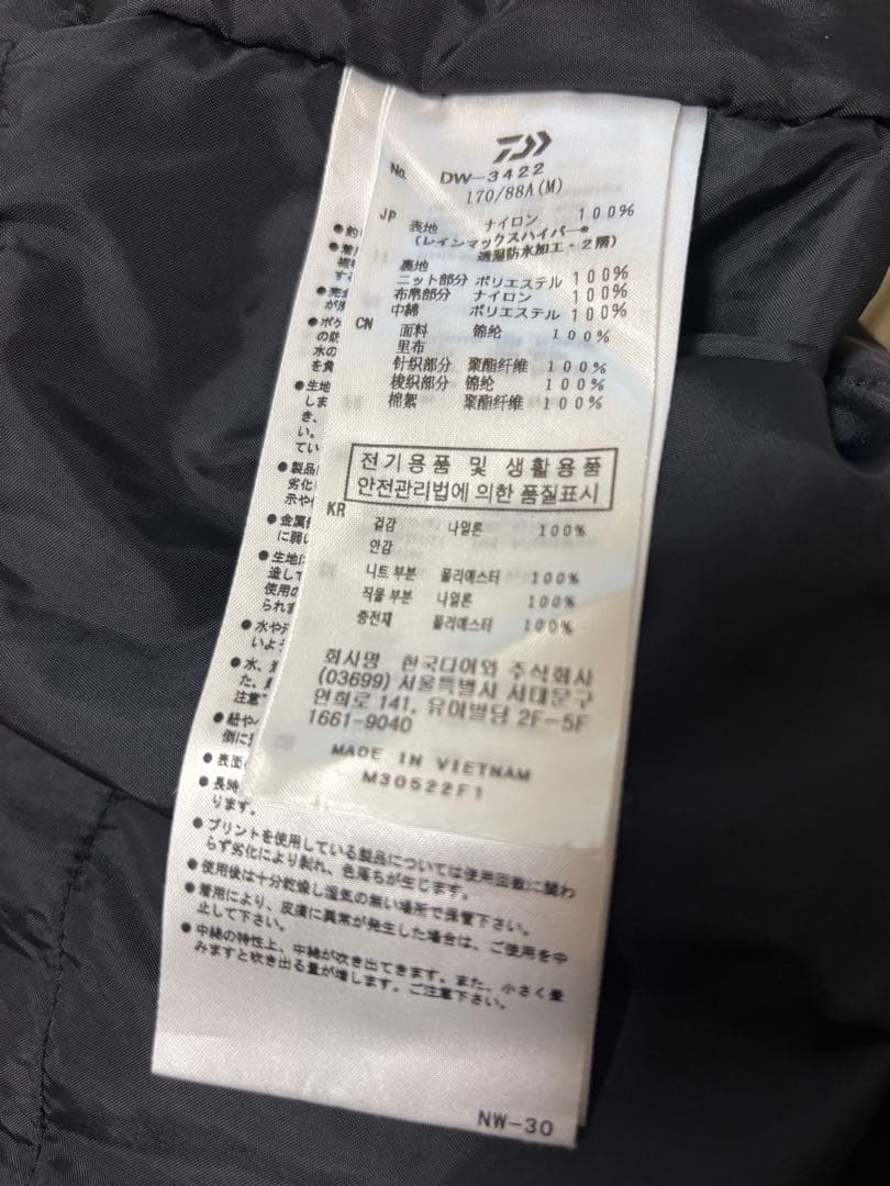 フィッシングスーツ(上下セット) ブラック