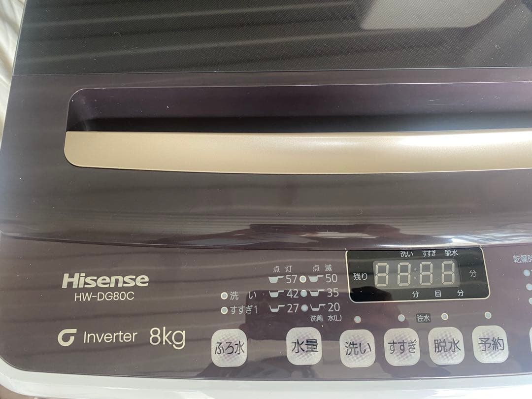 近隣地域限定送料無料❗️ 美品　Hisense 2023年製　8kg 洗濯機