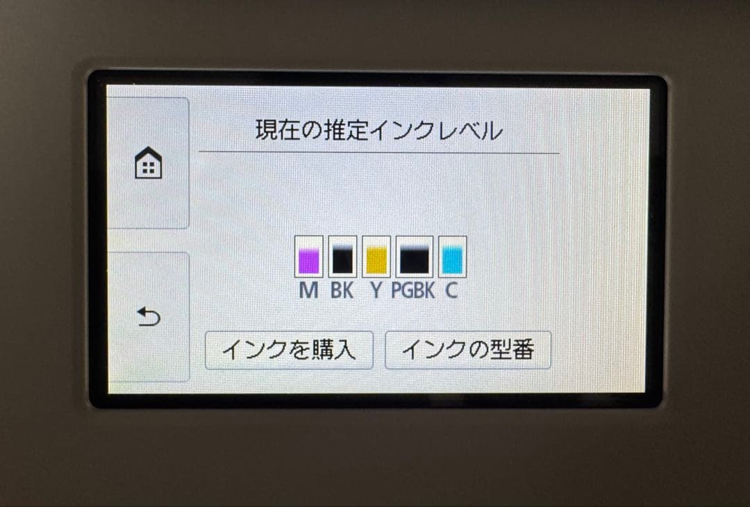 美品！ Canon プリンター TR9530 A3対応 キャノン複合機