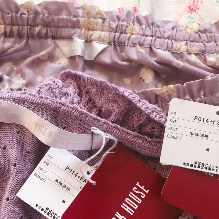 【新品タグ付き】ピンクハウス バラのモチーフ付きカーディガン スカートの2点