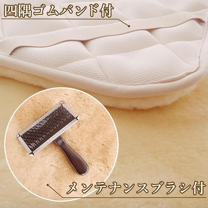 完全閉店！1枚限り！西川ムートン敷パッド（オーストラリア羊毛皮100%）ベージュ