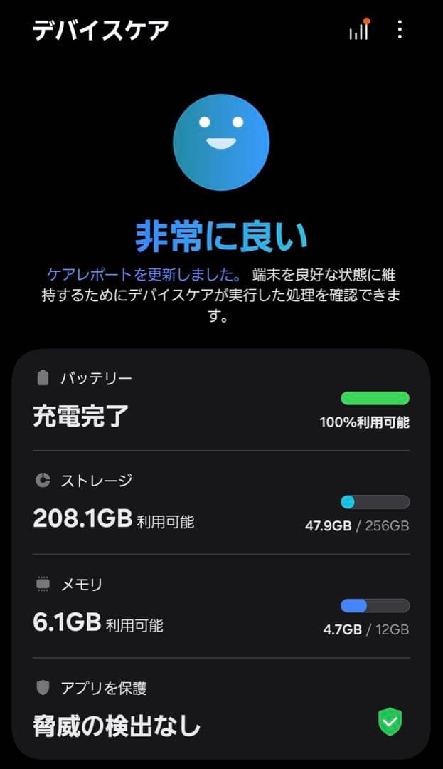 【国内版】Galaxy S24 Ultra 256GB SIMフリー