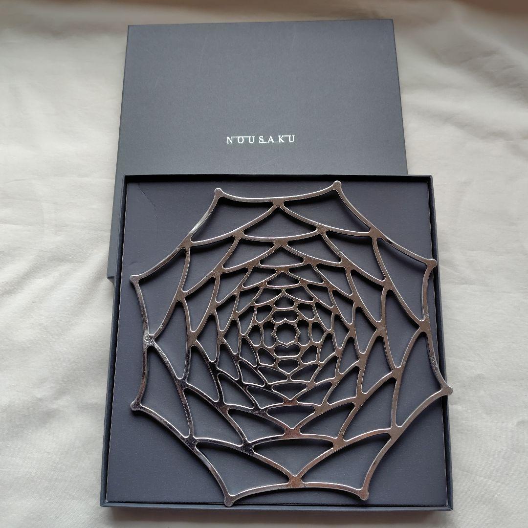 NOUSAKU 能作 箸置き かたばみ「8」KAGO ダリア