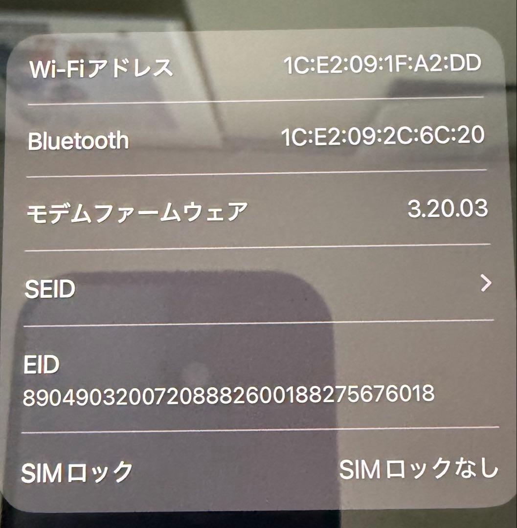 【2024年11月購入】Apple iPhone 15 ブラック