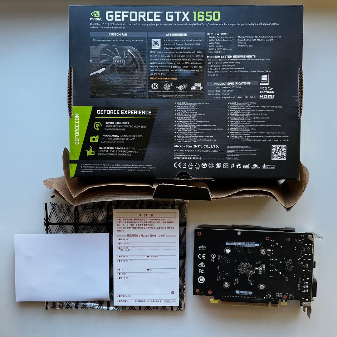 MSI GeForce GTX 1650 AERO 4G ITX グラボ