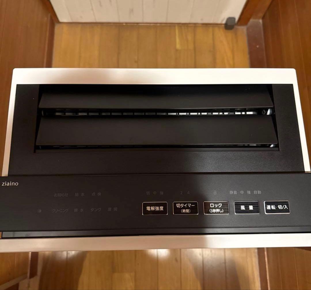 【美品・予備タブレット付】パナソニック 次亜塩素酸 ジアイーノ F-MV2100