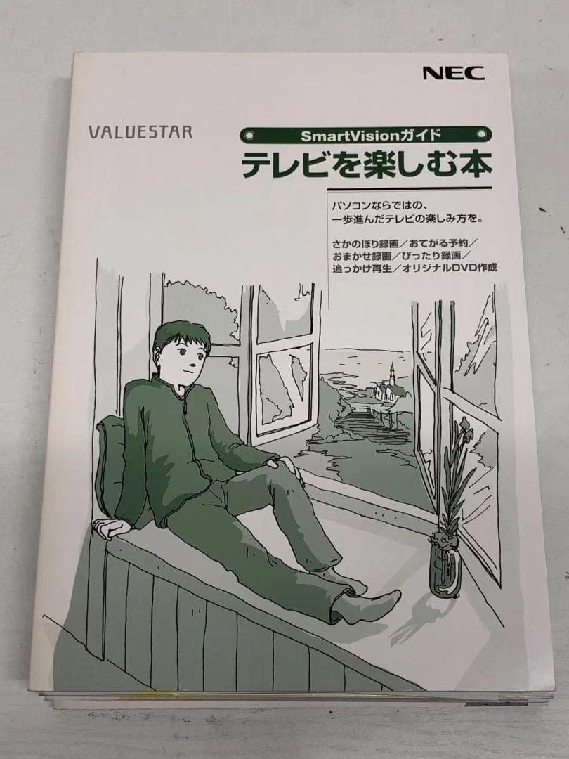 NEC VALUESTAR PC-VN790BSデスクトップTV一体型パソコン