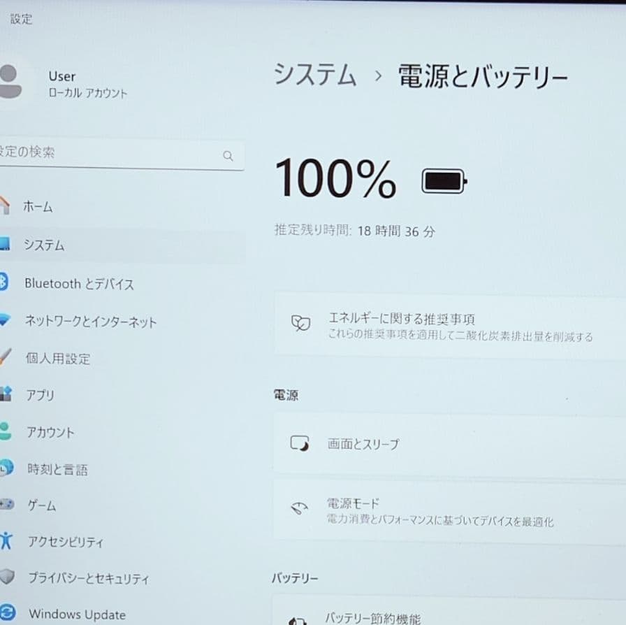 美品 Mouse 驚速 12世代i5 1235U 24GB 512GB MPro