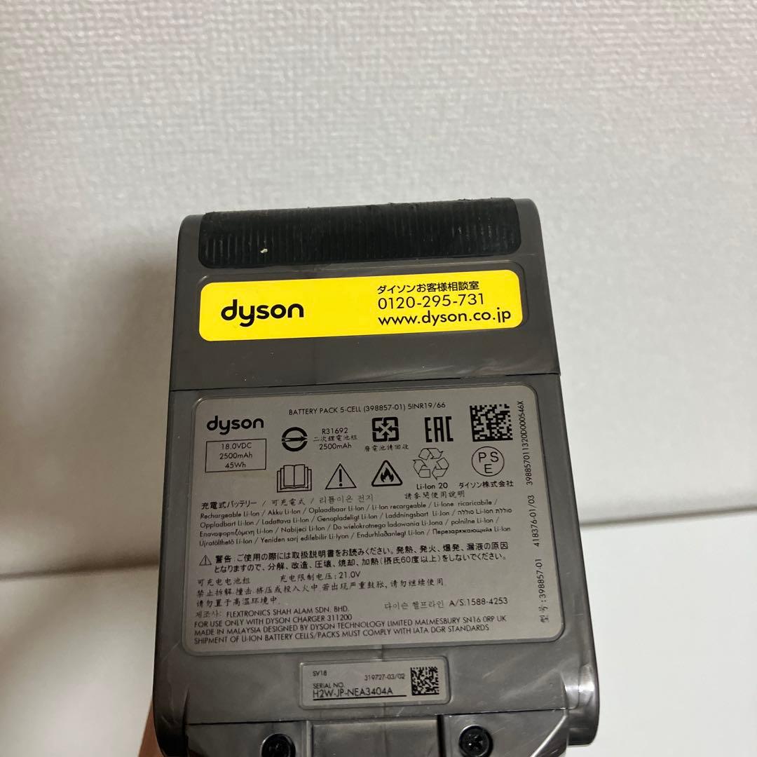 ダイソン　デジタルスリム SV18 本体のみ　動作保証品　コードレスクリーナー