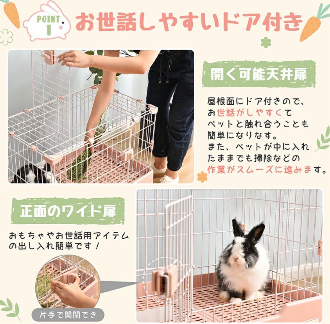 うさぎケージ　ウサギケージ　小動物　ペット用品　ペットケージ　クリームイエロー