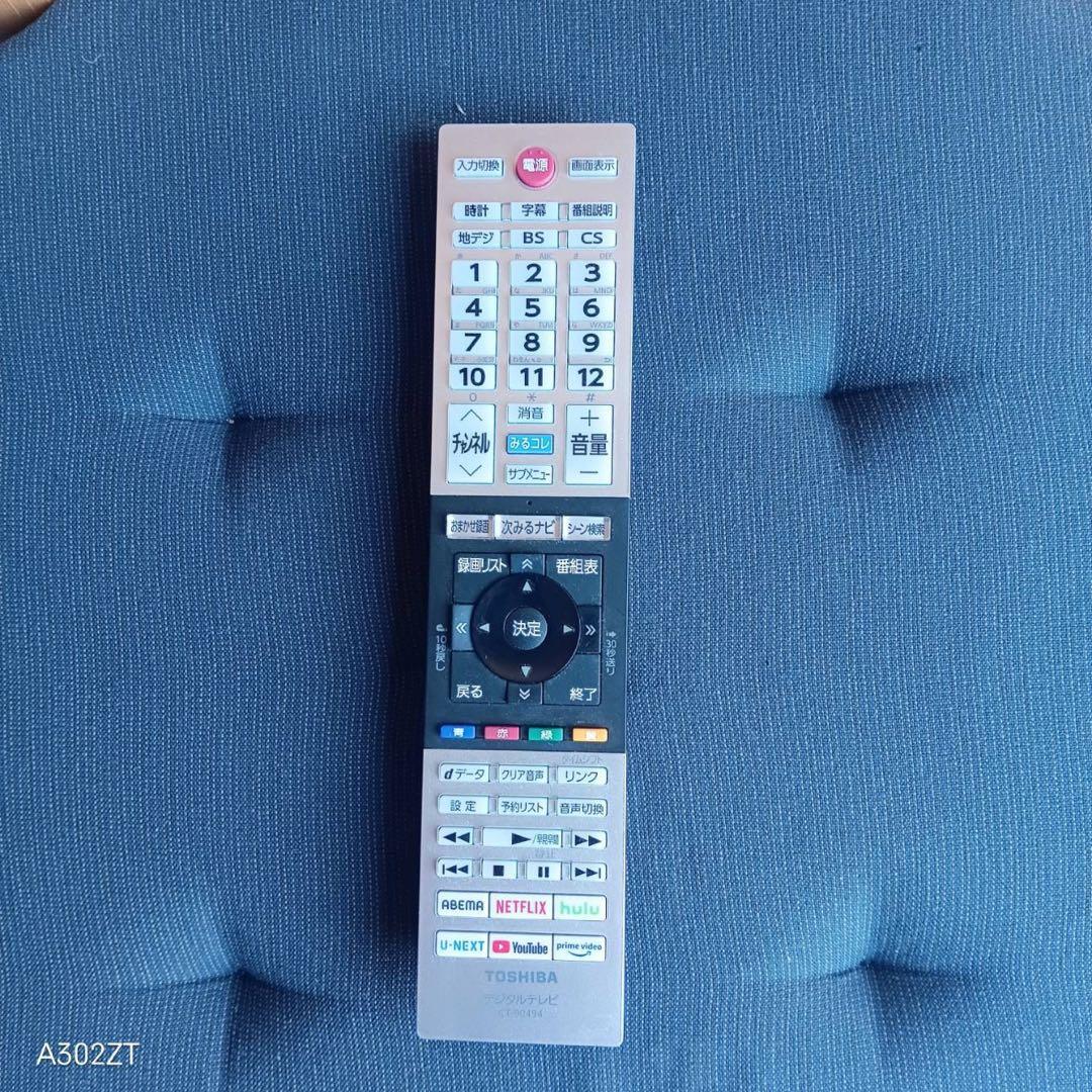F☆N027 送料無料 東芝 展示品　液晶テレビ　43インチ