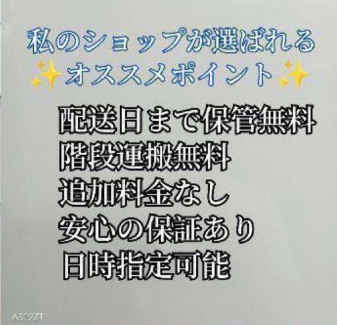F☆N027 送料無料 東芝 展示品　液晶テレビ　43インチ