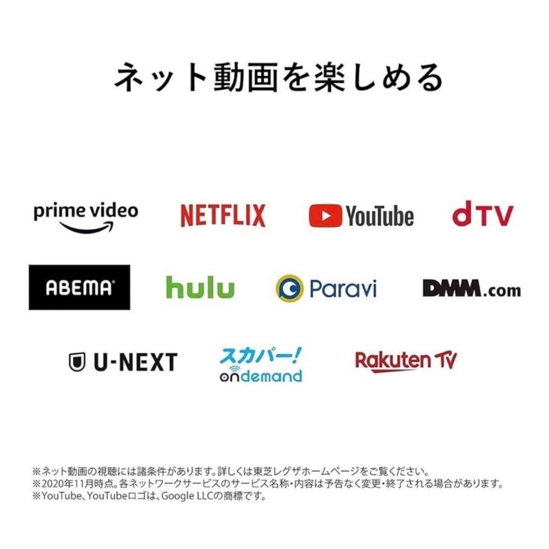 TOSHIBA 液晶テレビ REGZA 24型 24V34 レグザ　2023年製