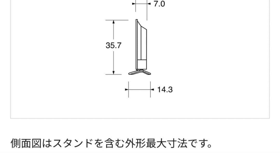 TOSHIBA 液晶テレビ REGZA 24型 24V34 レグザ　2023年製
