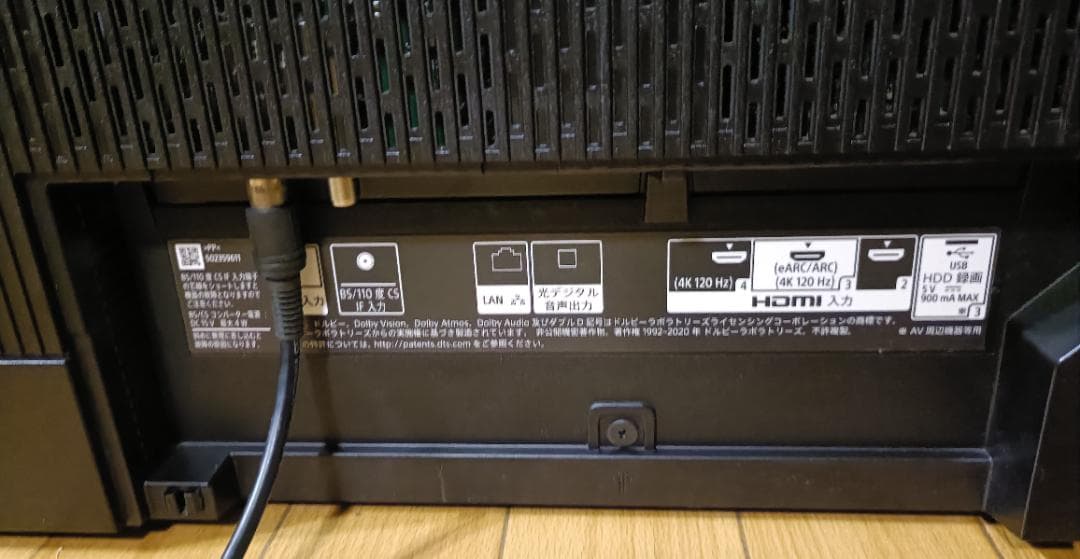 美品21年製 55V型 SONYBRAVIA XRJ-55A90J 4K有機EL