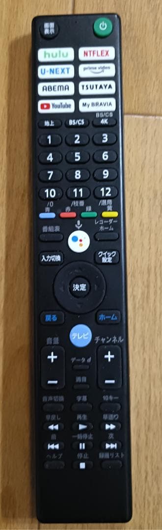 美品21年製 55V型 SONYBRAVIA XRJ-55A90J 4K有機EL