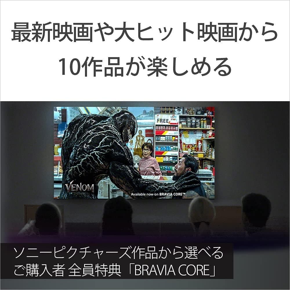 美品21年製 55V型 SONYBRAVIA XRJ-55A90J 4K有機EL
