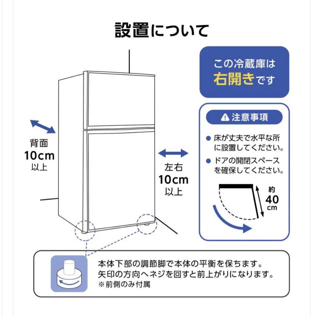 新品商品 小型冷蔵庫 60L シルバー