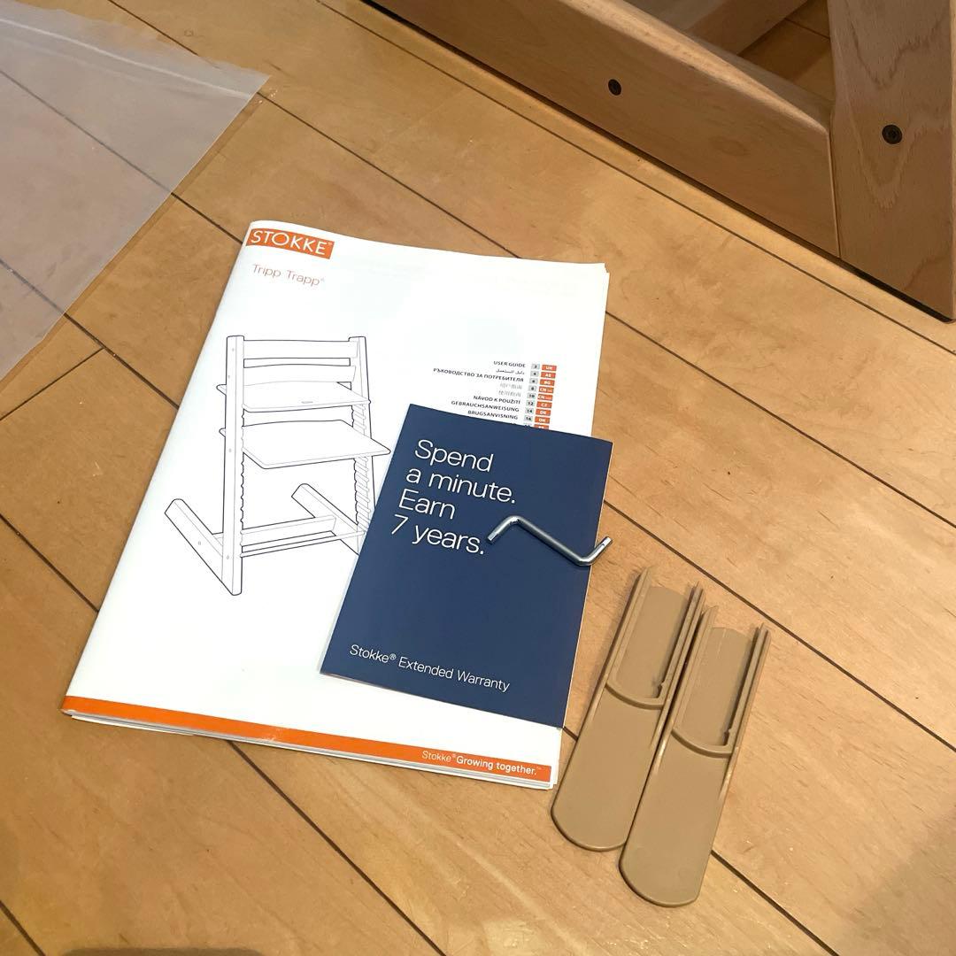 正規品 ストッケ トリップトラップ ナチュラル 新型 シリアル5 【美品✨】