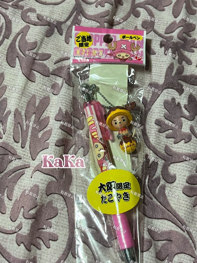 ハローキティ ご当地 ボールペン 14個まとめ売り おまけ付き