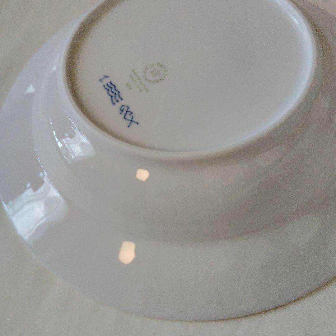 最終価格ロイヤルコペンハーゲン ブルーフルーテッド プレイン 21cm　2枚