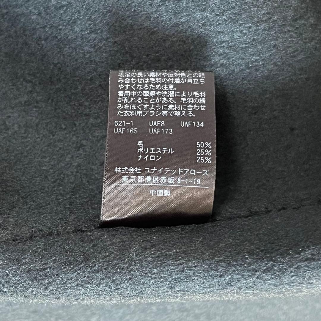 BEAUTY&YOUTH UNITED ARROWS リバーポンチョコート　S