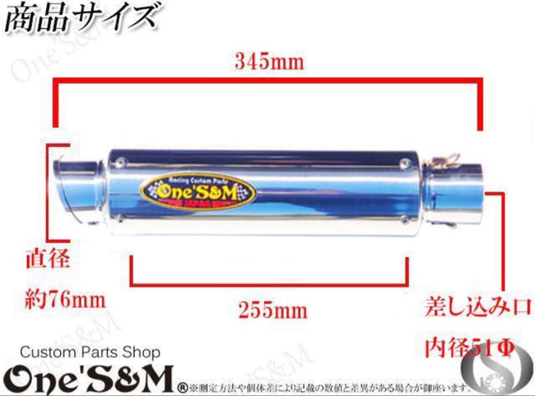 Z900RS ワンズ管 スラッシュカットVer スリップオンマフラーセット