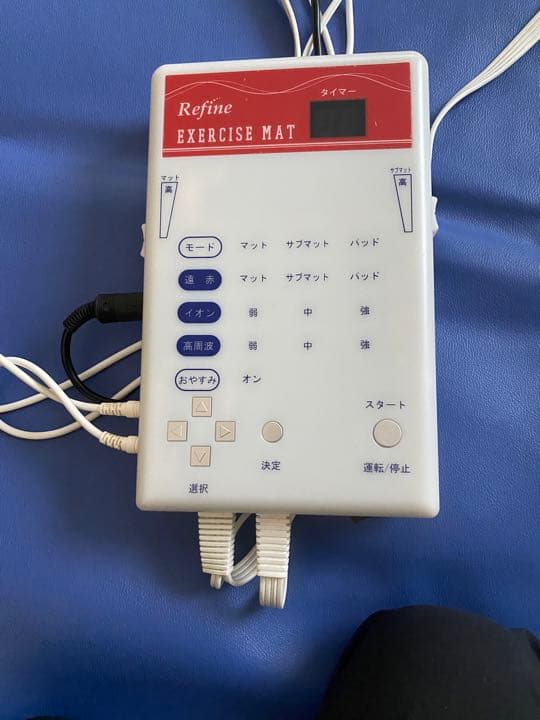 アミン　マット　refine exercise Mat