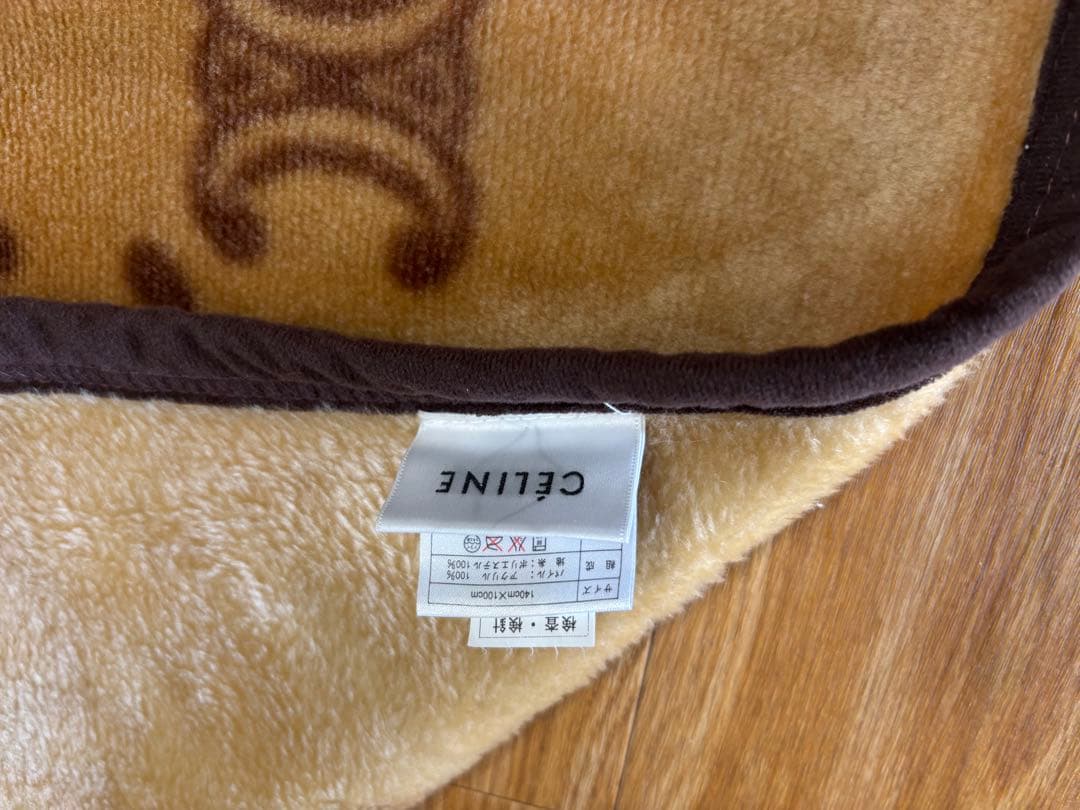 美品レア物⭐︎お値下げ交渉ok⭐︎セリーヌ ハーフケット ひざ掛け マカダム柄